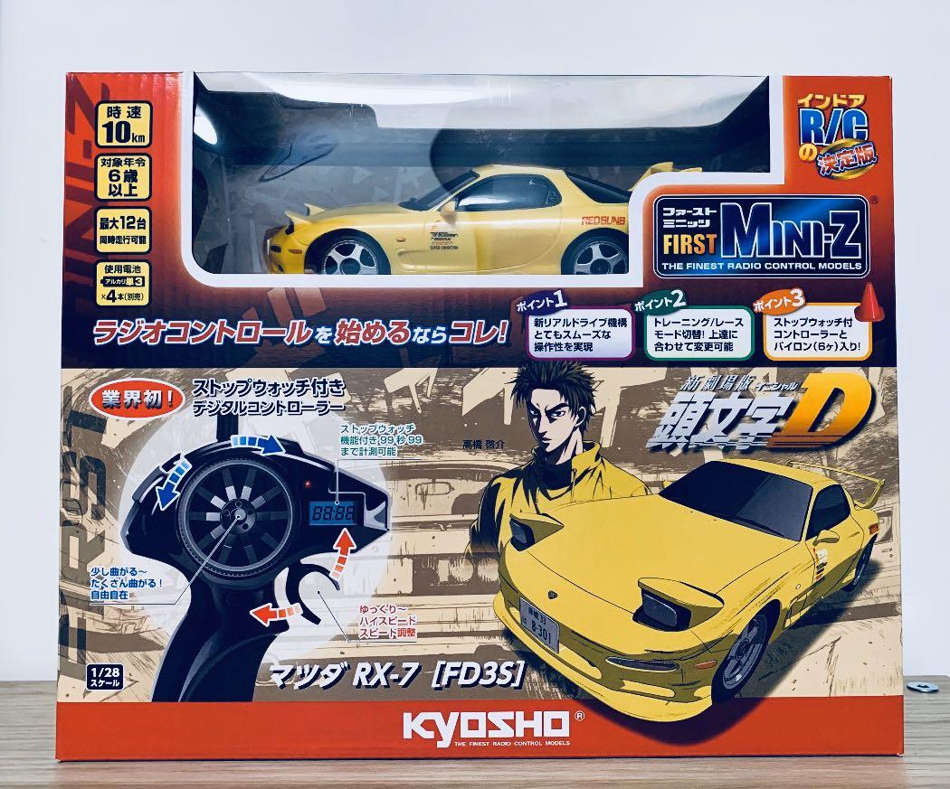 現貨 First Mini Z 頭文字d Rx7 Rx 7 Fd3s First Mini Z 遙控車搖控車京商kyosho 情人節禮物生日禮物 興趣及遊戲 玩具 遊戲類