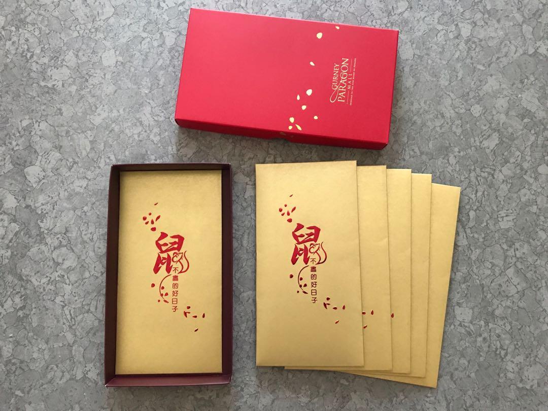 gurney paragon red packet 2020 Molly Piper