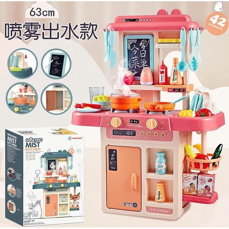 kitchen play toys