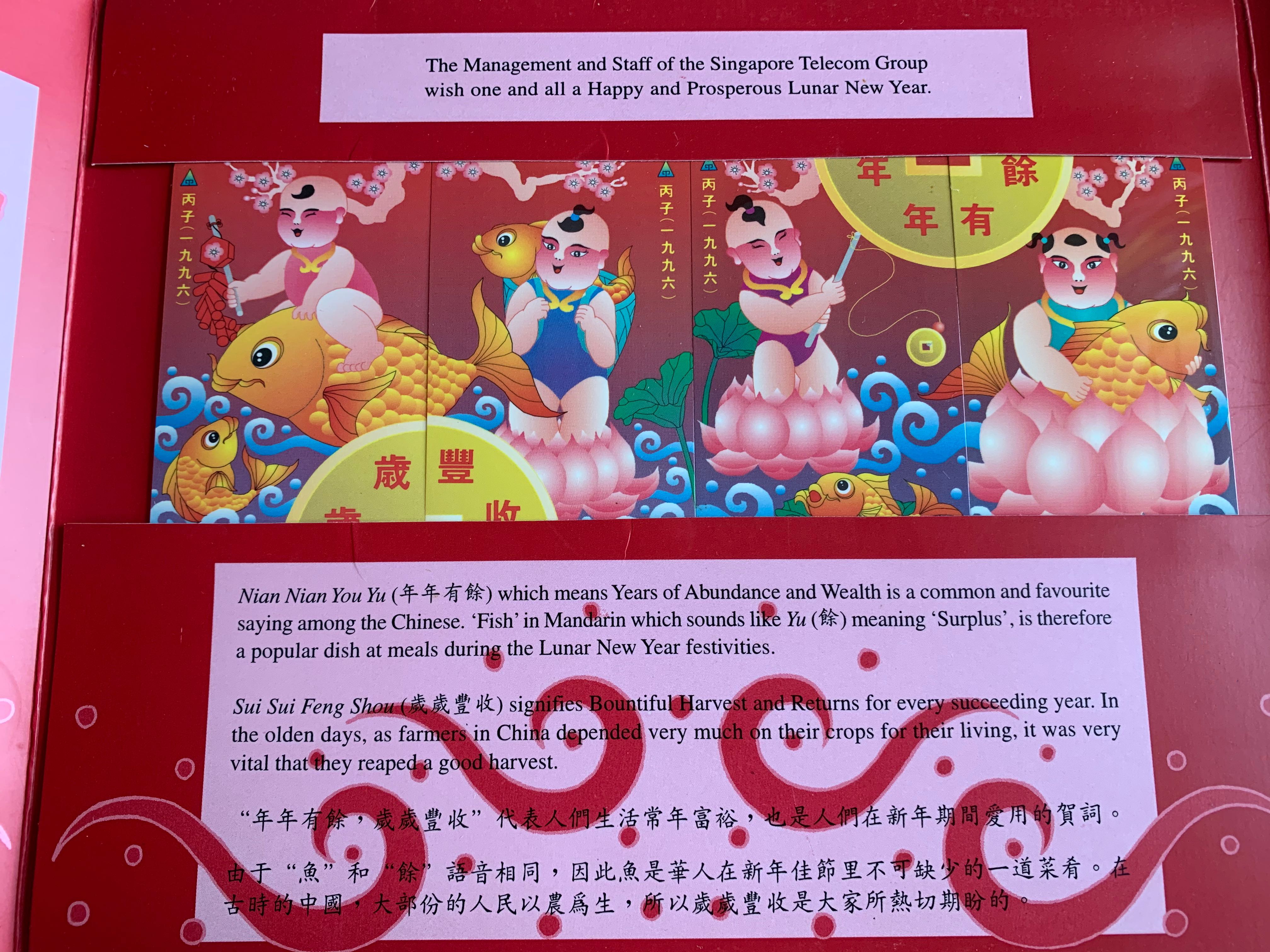 Singapore Telecom Phone Card Unused Hobbies Toys Memorabilia Collectibles Currency On Carousell