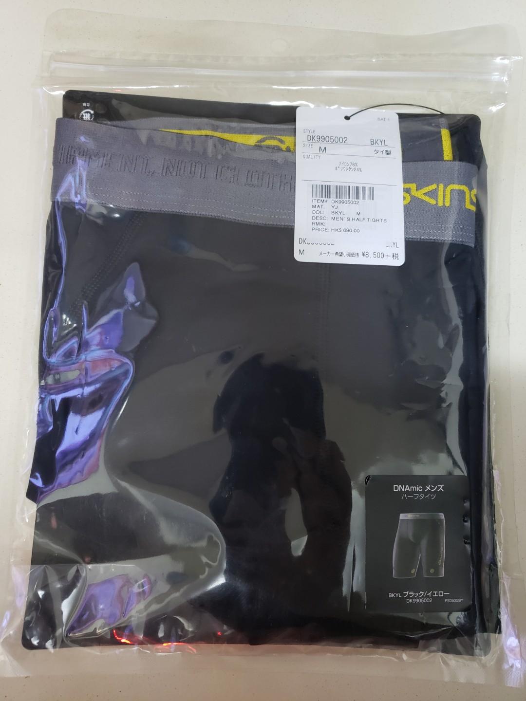 SKINS DNAMIC ULTIMATE K-PROPRIUM X-FIT - TIGHTS - MEN'S - UTILITY/BLACK  size:S, 男裝, 運動服裝- Carousell