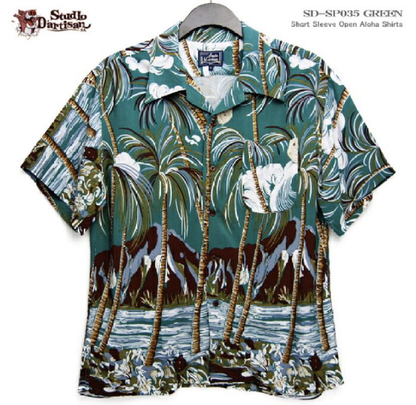 STUDIO D'ARTISAN 40th rayon Hawaiian shirt vintage SP-035, 男裝
