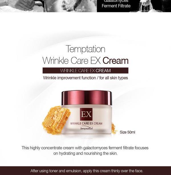 wrinkle care ex set