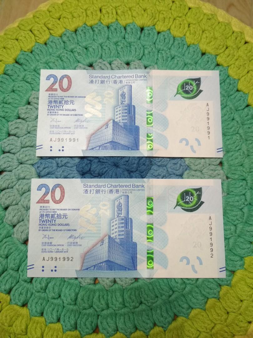 全新2020渣打銀行20元照鏡靚號碼, 興趣及遊戲, 玩具& 遊戲類- Carousell