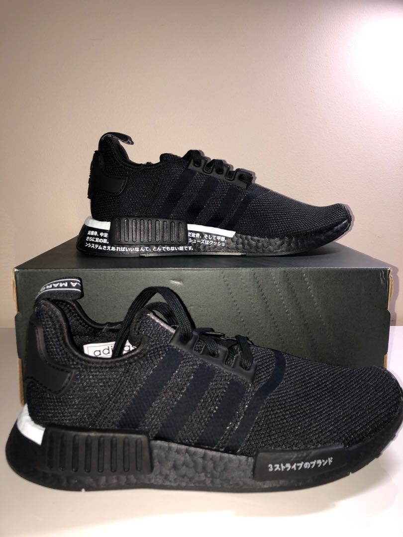 nmd japan exclusive 2019