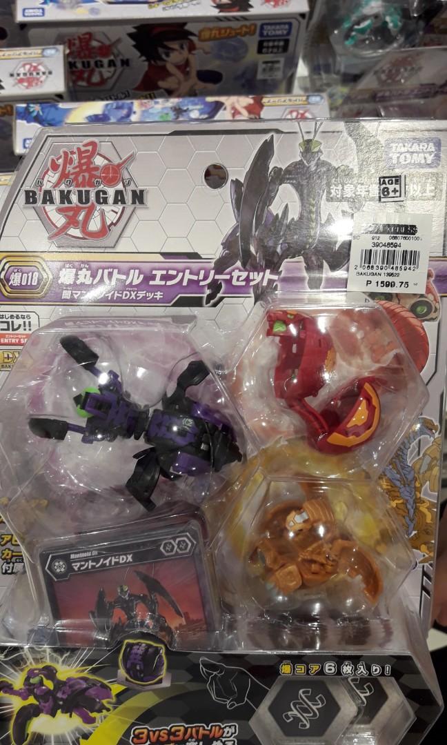 Anime Bakugan robot set mcdonalds toys, Hobbies & Toys, Toys & Games on