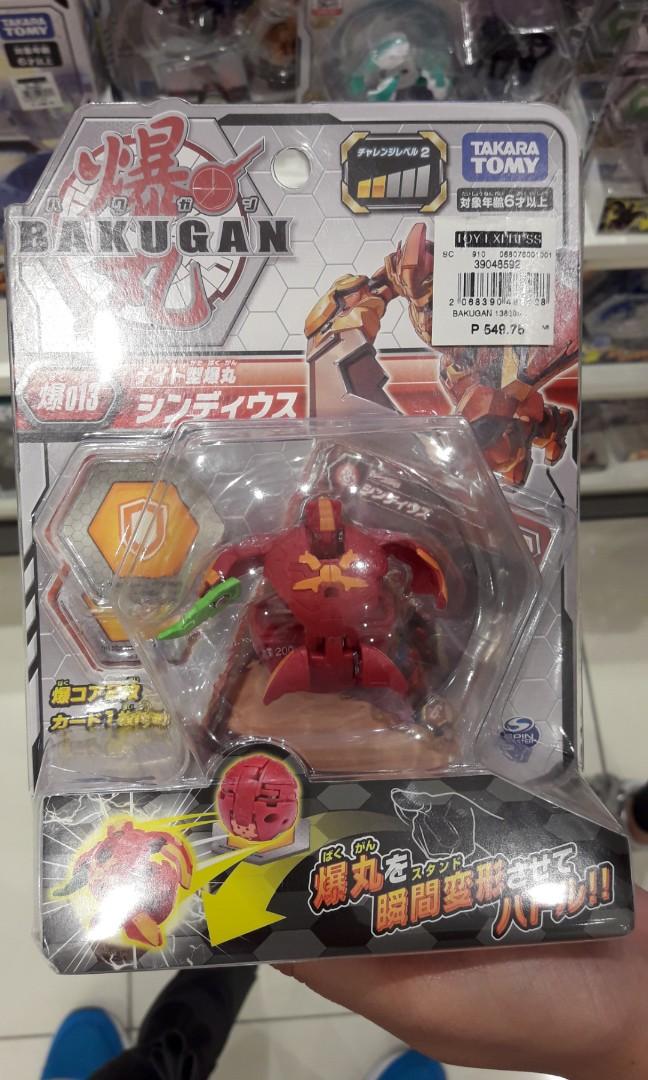 Anime Bakugan robot set mcdonalds toys, Hobbies & Toys, Toys & Games on