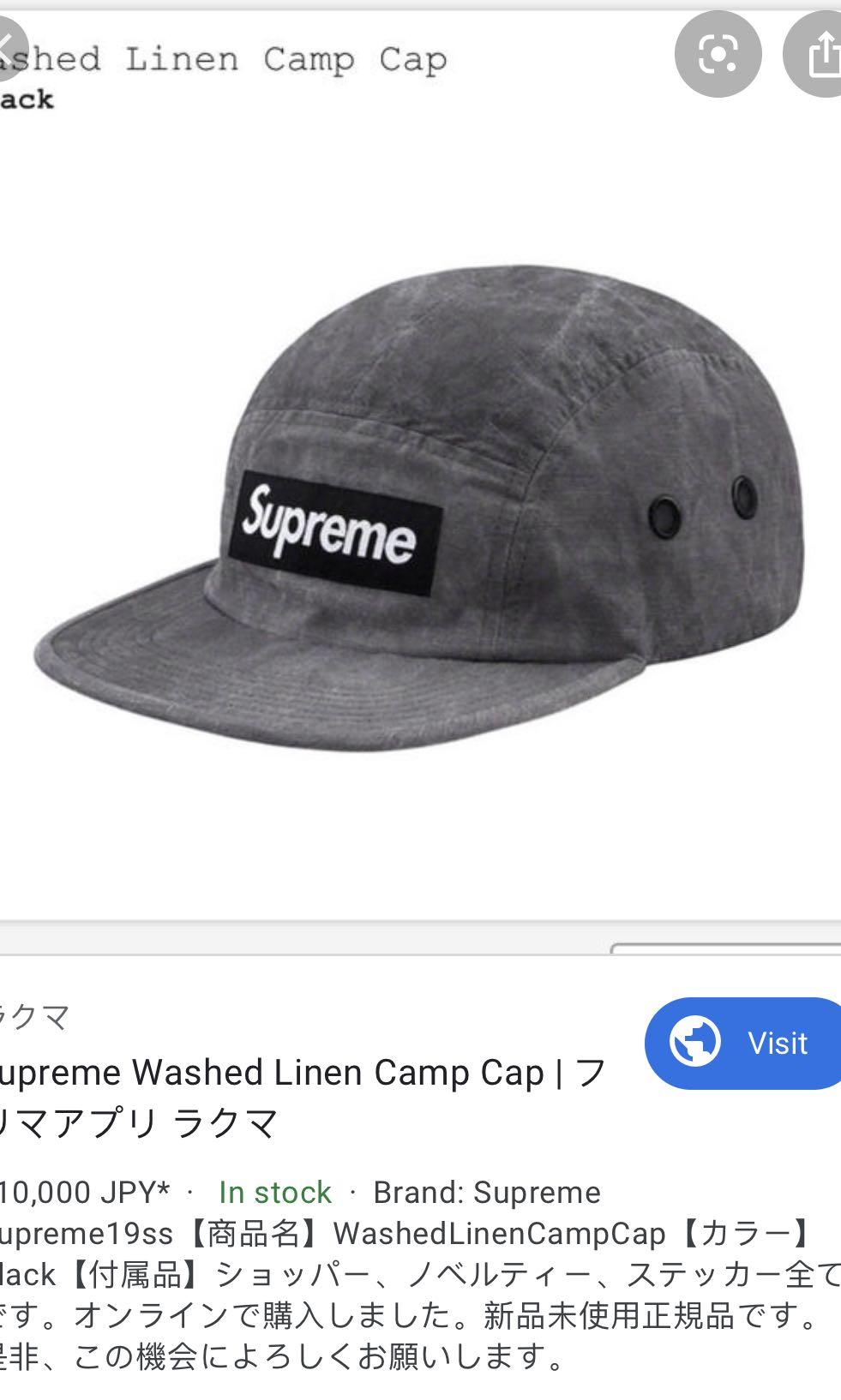 supreme washed linen camp cap BLK