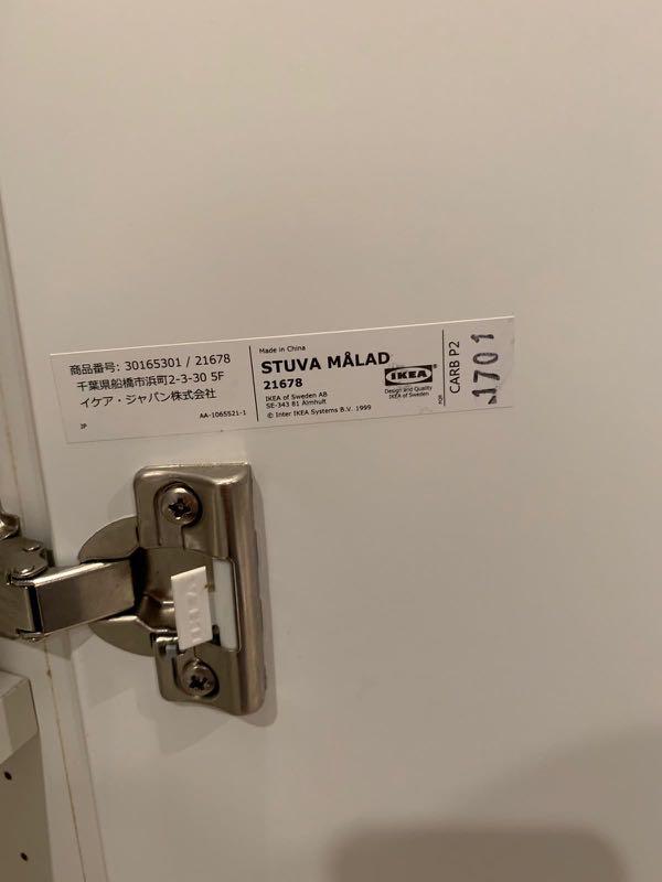 Möbelfolie IKEA Stuva / Malad - 2 grosse Türen und 2 kleine Türen - Sunrise