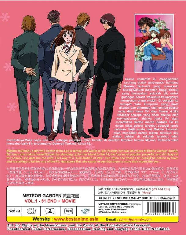 Hana yori dango movie eng sub best sale