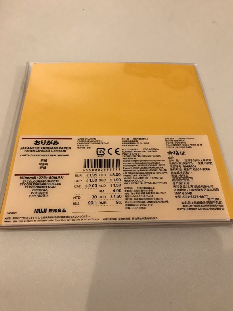 Muji Japanese Origami Paper, Hobbies & Toys, Stationery & Craft, Craft