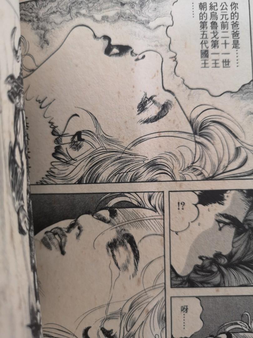 Offered 池上遼一 小池一夫 Books Stationery Comics Manga On Carousell