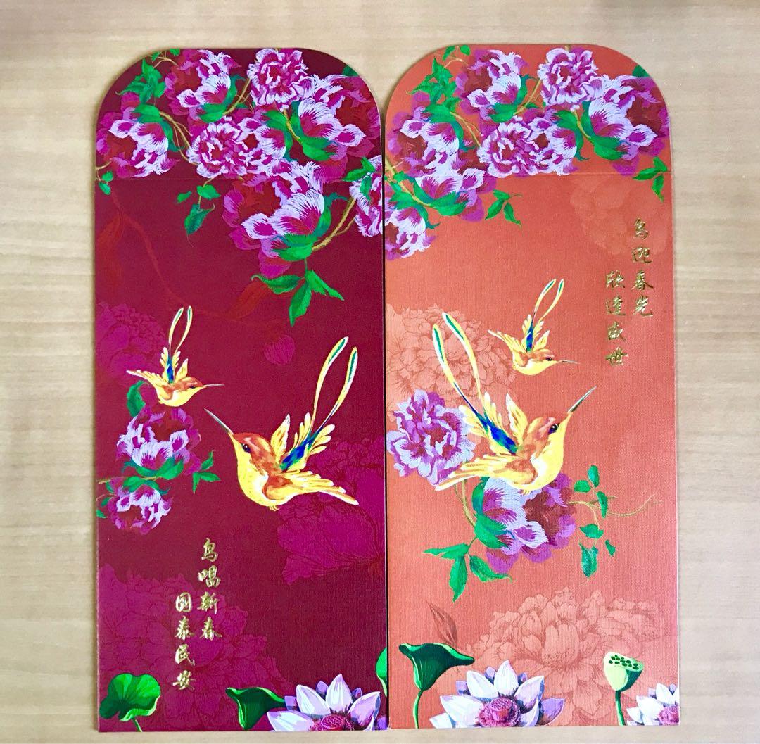 Red Packets (Category: Everything Else) located in Singapore. Submitted by viking378 (Listing ID 273675038, Image 1). Description: BRAND NEW Red Packets Unopened and unused Comes in one pack of 16 $3 for all 16 (8 of each design shown in picture) Tags: 2020 rat design angbao angpow chinese CNY lunar new year celebration money.