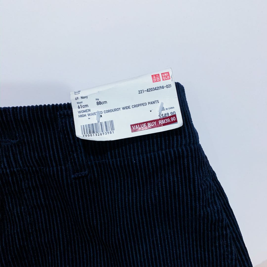 Corduroy Cropped Wide Leg Pants *Brand 