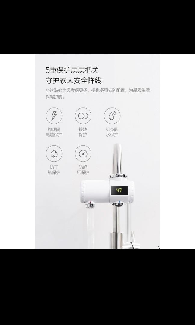 小達即熱式水龍頭 型號：HD-JRSLT01, 家具及居家用品, 戶外家具在旋轉拍賣