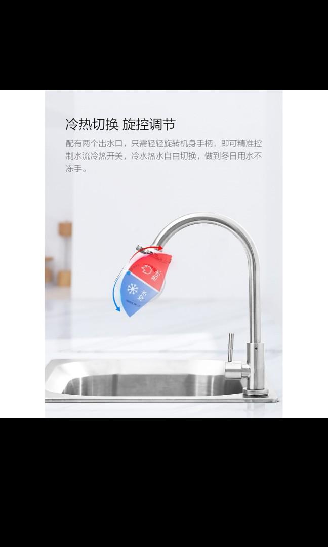 小達即熱式水龍頭 型號：HD-JRSLT01, 家具及居家用品, 戶外家具在旋轉拍賣