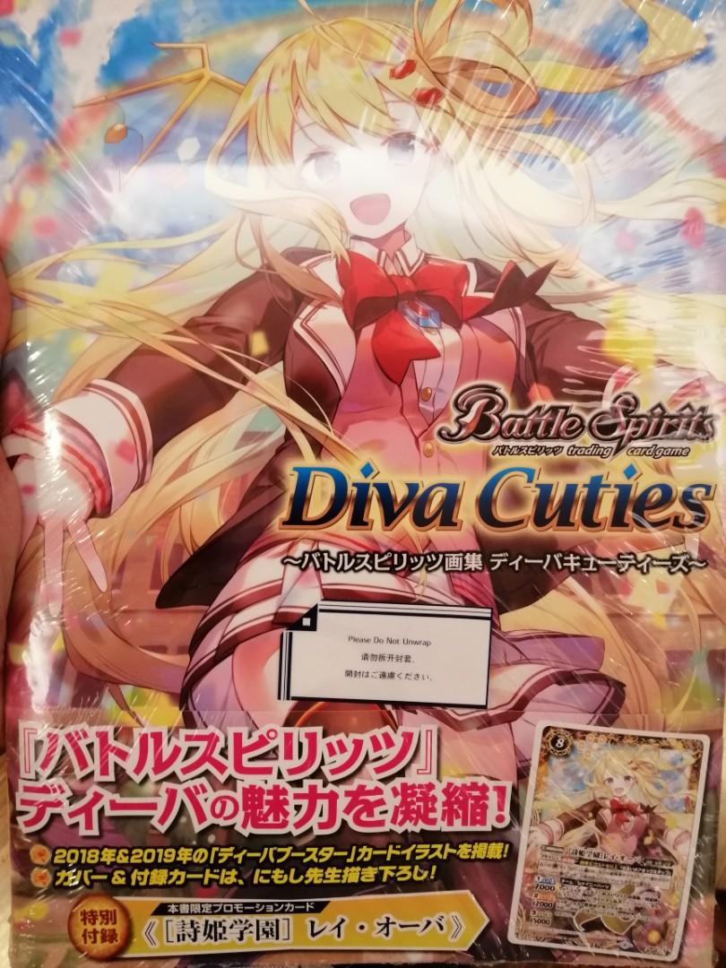 Battle Spirits Promo Card Toys Games Board Games Cards On Carousell Battle Spirits Promo Card Toys Games Board Games Cards On Carousell