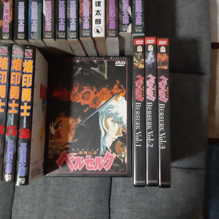 Berserk Manga 1 36 Traditional Chinese And Anime Dvd Box Set Books Stationery Comics Manga On Carousell