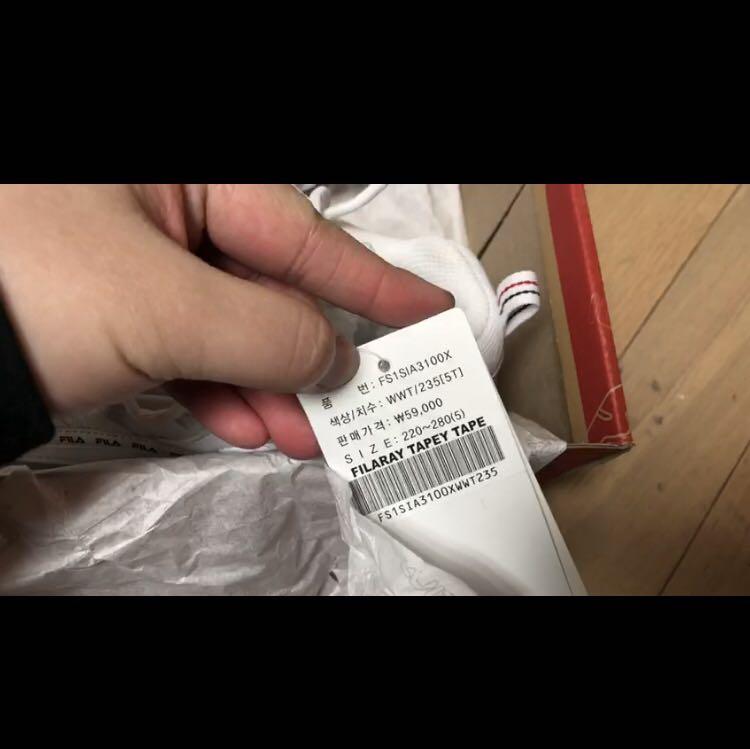 fila disruptor reflective