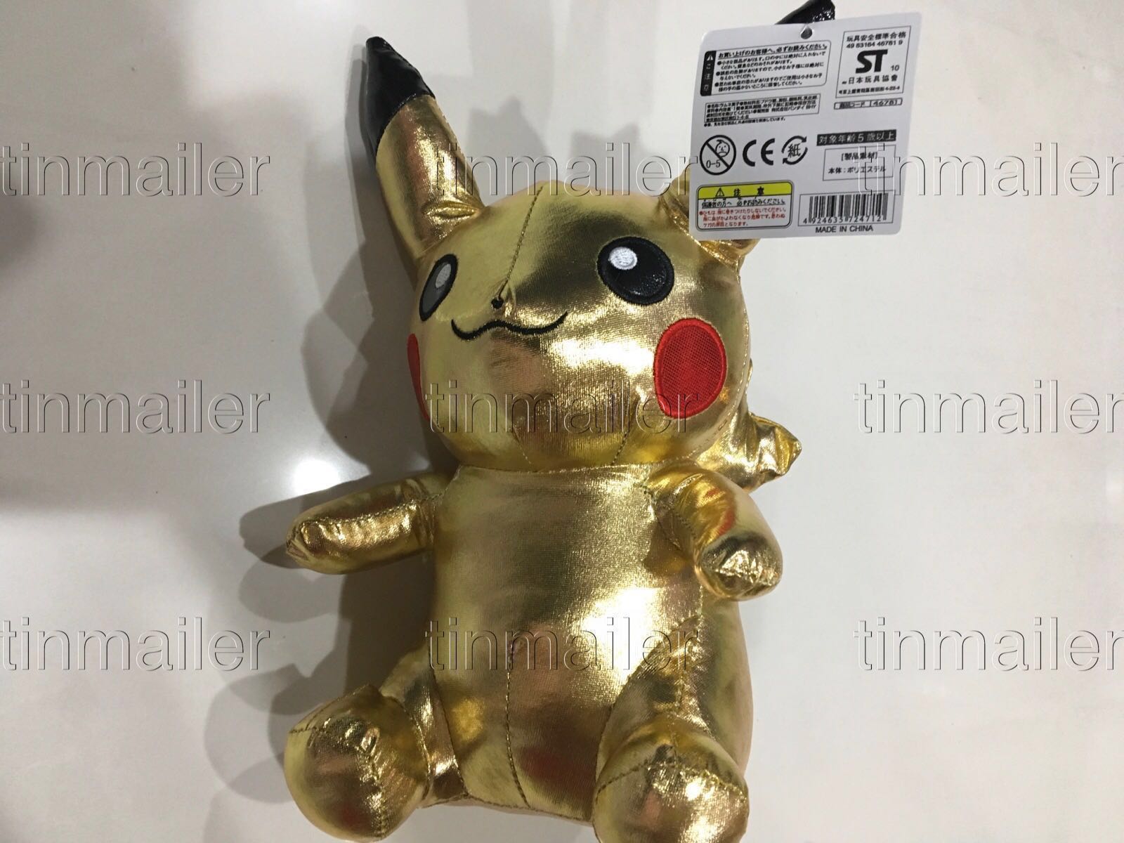 12 inch pikachu plush