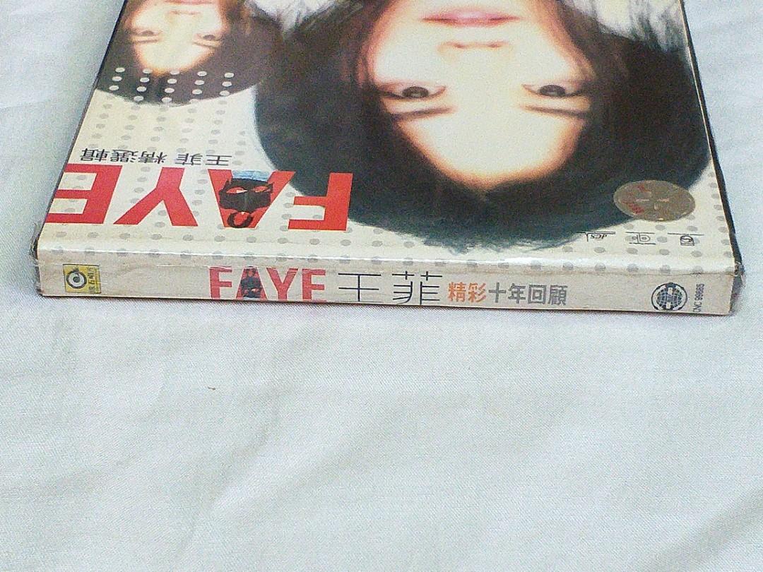Faye Wong 王菲1999 Rock Hong Kong Chinese CD CNC 99665 New In Box