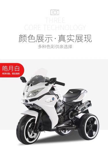 Electric motorcycle for 5 shop year old