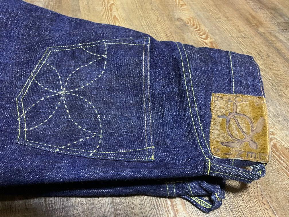 sugar cane denim