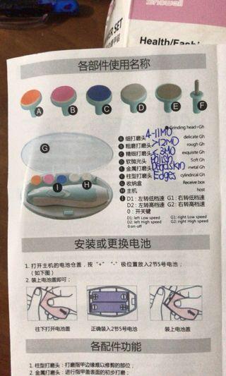Baby manicure set