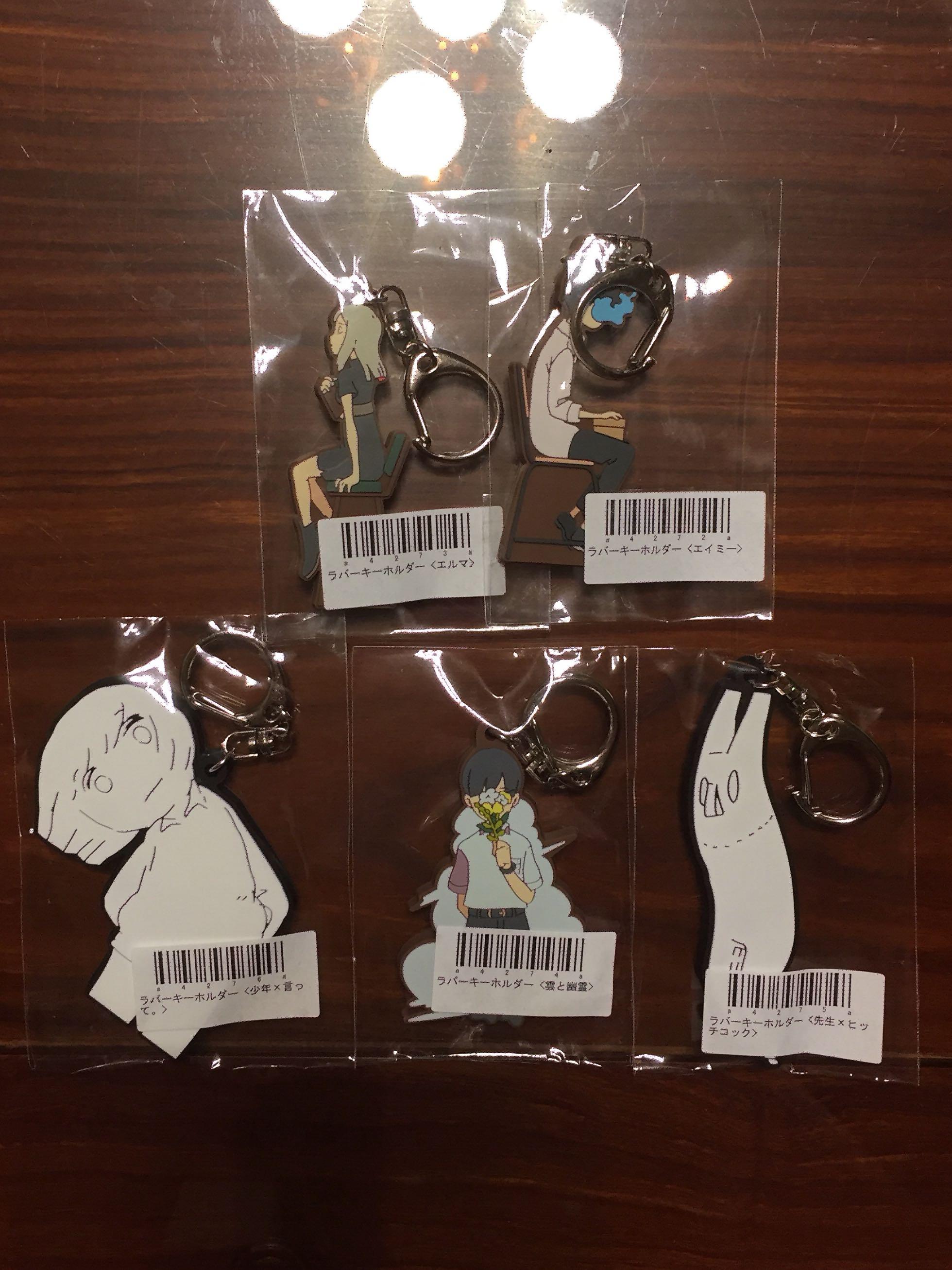 ヨルシカ 言って。 ヒッチコック ラバーストラップ