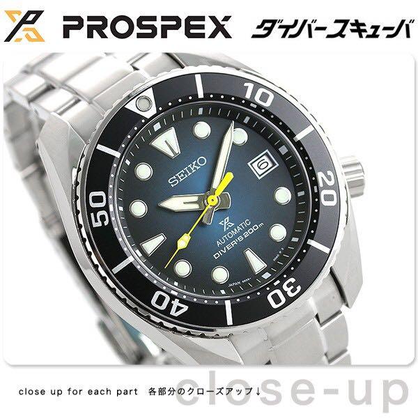 BNIB SEIKO PROSPEX SUMO DIVER LIMITED MODEL SBDC099 JAPAN DOMESTIC MODEL  MEN WATCH, Mobile Phones & Gadgets, Wearables & Smart Watches on Carousell