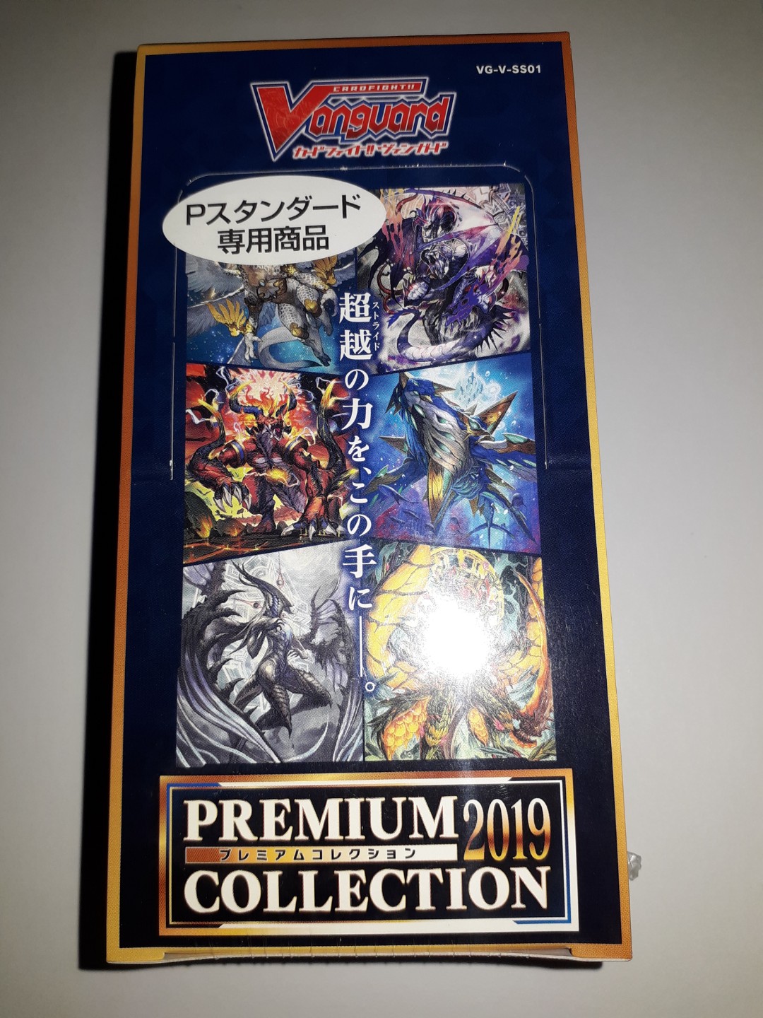 Cardfight Vanguard Premium Collection 19 Hobbies Toys Toys Games On Carousell