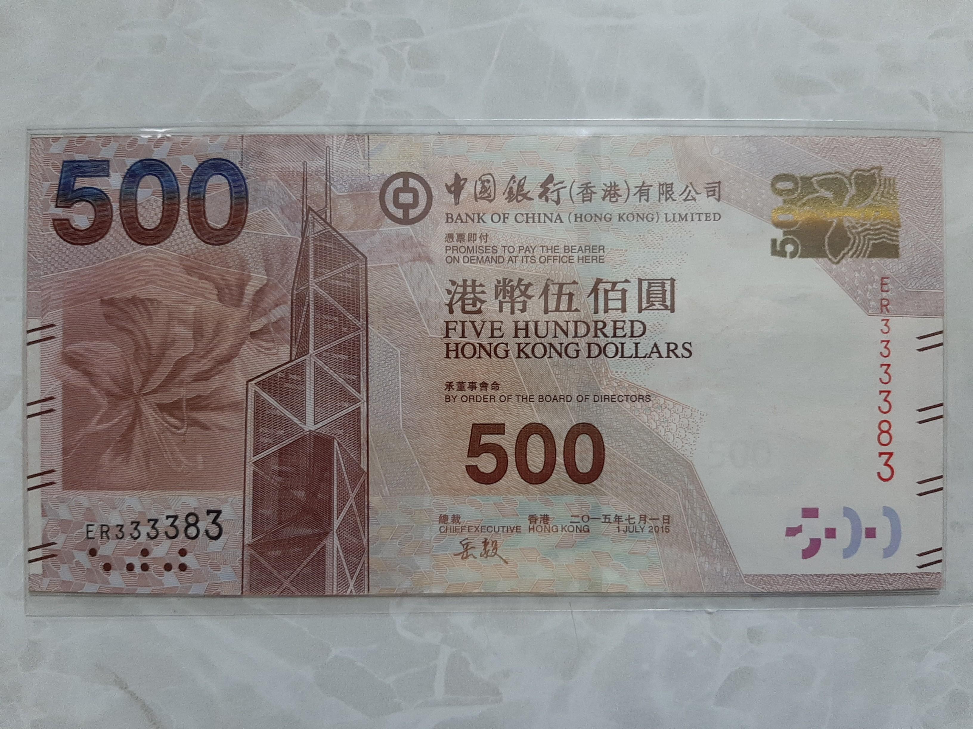 ER333383) 中銀全“3” 及“8” 號碼$500 紙幣, 興趣及遊戲, 收藏品及紀念品, 錢幣- Carousell