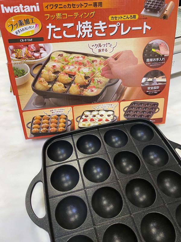 Iwatani Takoyaki Hot Plate, TV & Home Appliances, Kitchen Appliances, BBQ, Grills & Hotpots on