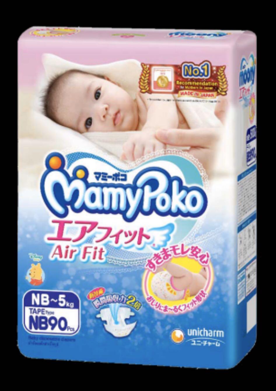 mamypoko airfit newborn