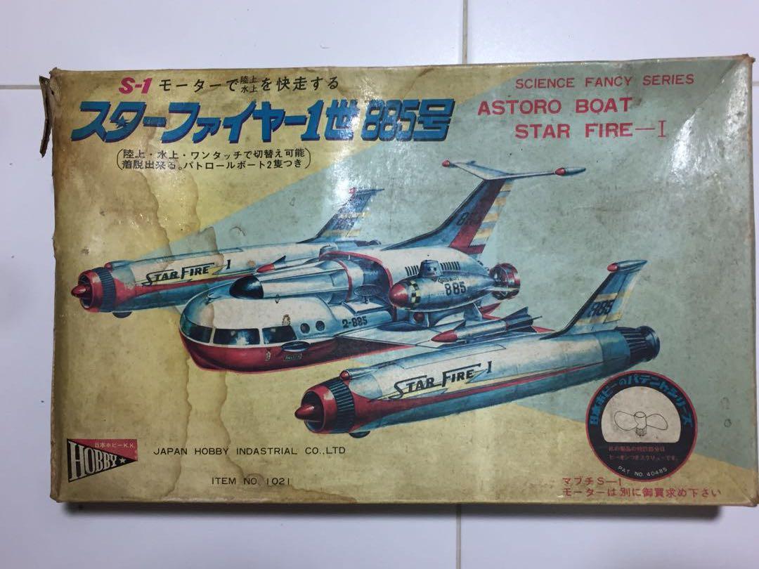 First Star Fire STAR FIRE 1, Hobbies & Toys, Memorabilia & Collectibles, Vintage ...