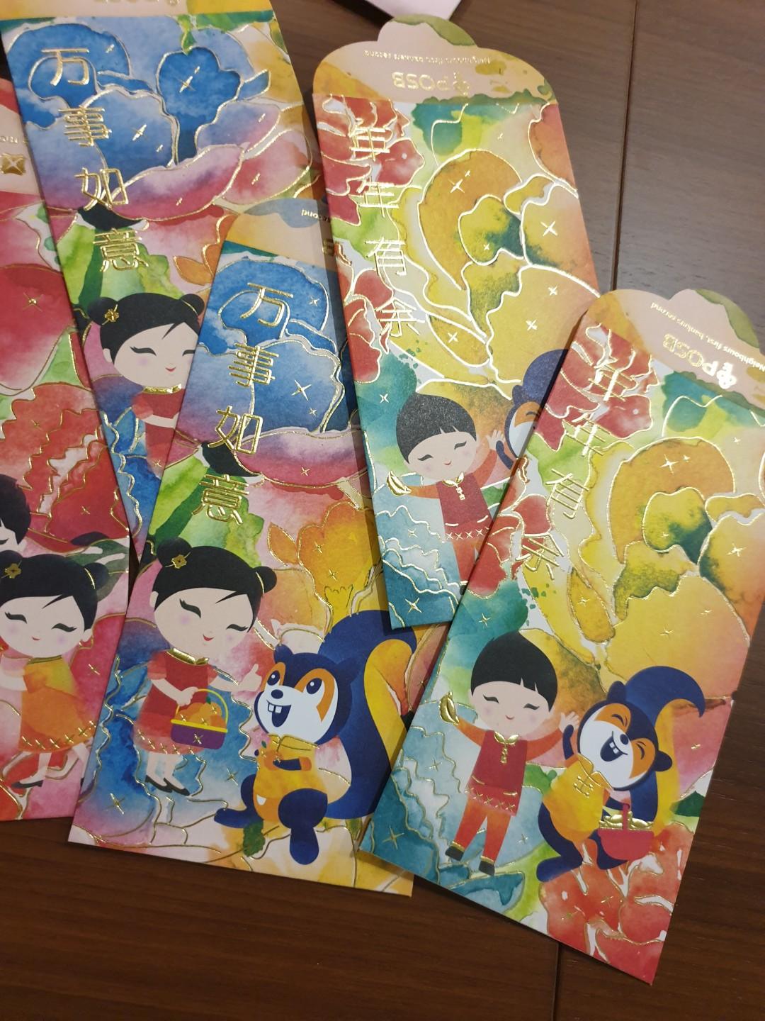 2020 DBS / POSB Red Packets Ang Pow, Everything Else on Carousell