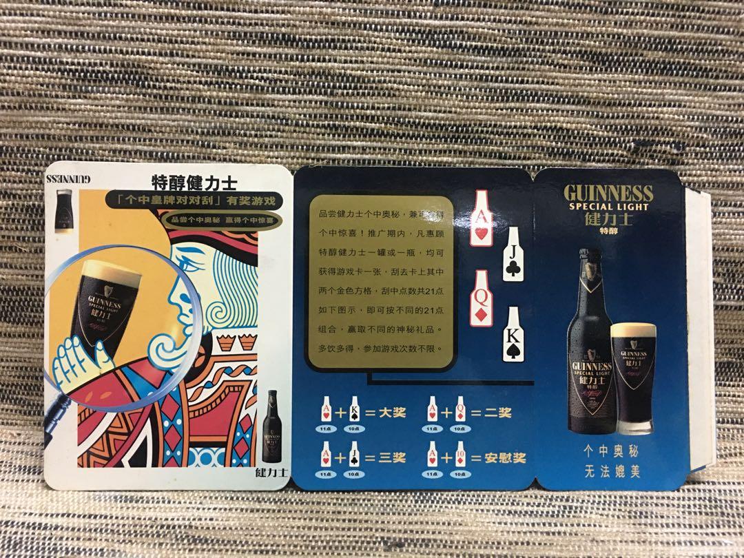 90年代健力士啤酒廣告牌, 興趣及遊戲, 收藏品及紀念品, 郵票及印刷品- Carousell