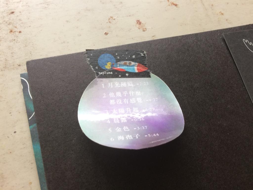 落差草原wwww 太陽升起 Prairie Wwww Sunrise 絕版cd 影音娛樂 Cd Dvd 影音在旋轉拍賣