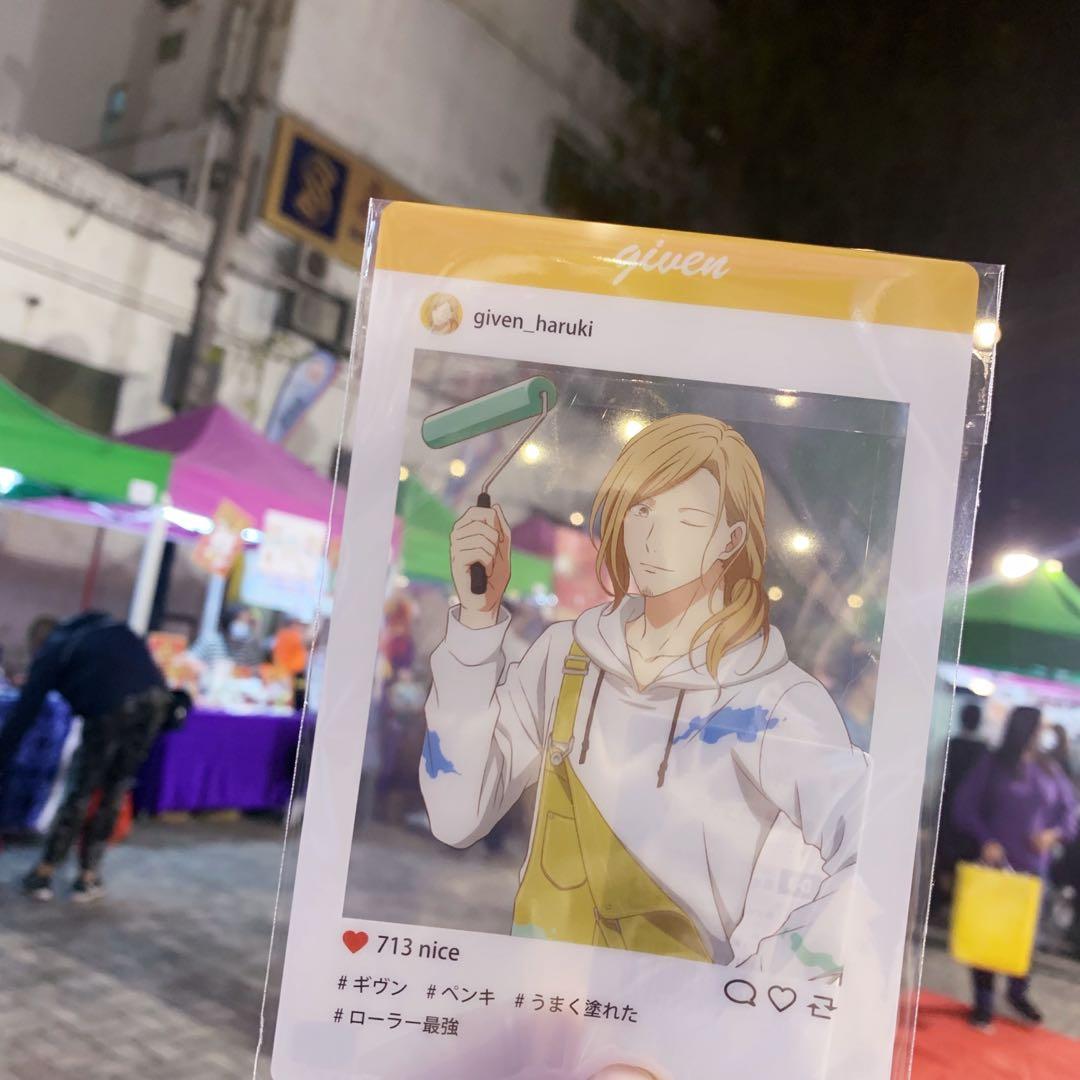 Bl 周邊春樹sns Card Given Given被贈與的未來bl漫畫 興趣及遊戲 書本 文具 漫畫 Carousell Bl 周邊春樹sns Card Given Given被贈與的未來bl漫畫 興趣及遊戲 書本 文具 漫畫 Carousell
