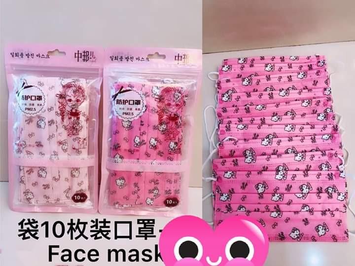 Hello Kitty Face Mask Hobbies Toys Travel Travel Essentials Accessories On Carousell