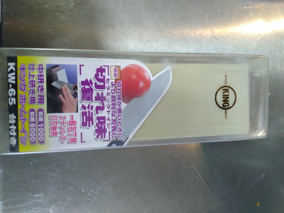 King sharpening stone 1000/6000 kw65, Furniture & Home Living