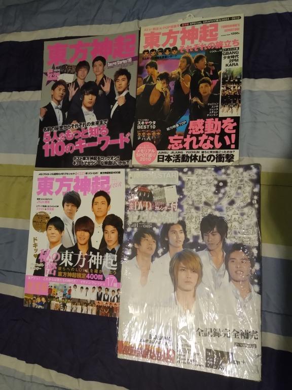 Kpop Magazines Shinee Tvxq Dbsk Tohoshinki Jyj Big Bang Books Stationery Magazines On Carousell