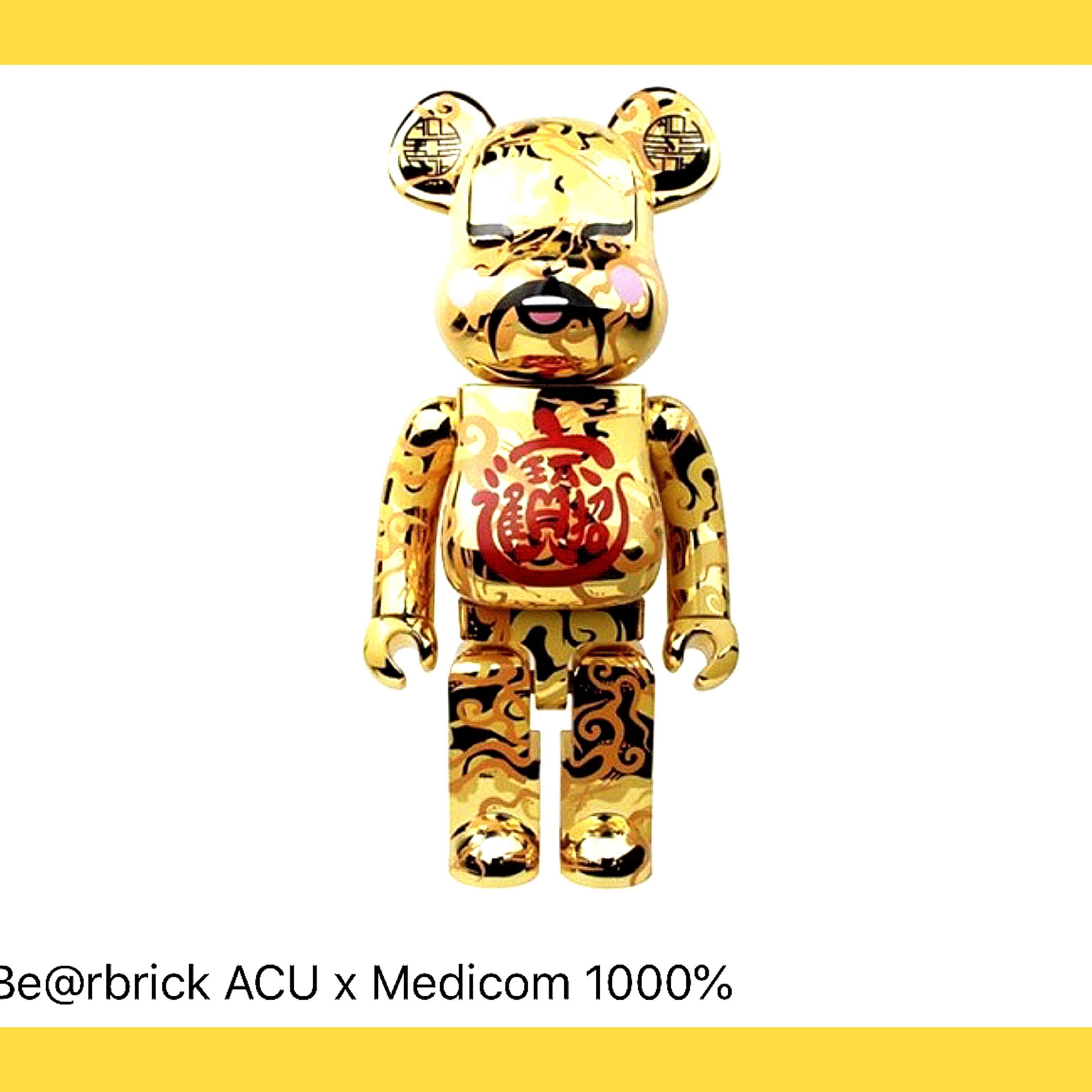 In Stock Acu God Of Wealth Clot Bearbrick 1000 Hobbies Toys Toys Games On Carousell
