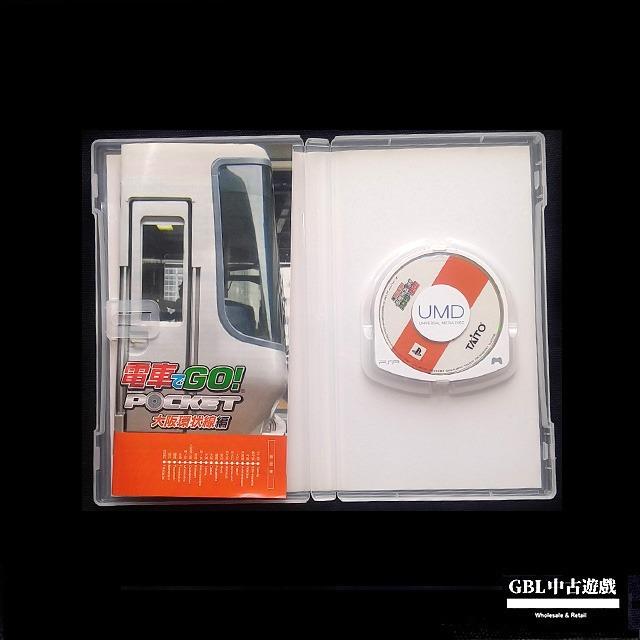 PSP] 電車GO! Pocket 大阪環狀線編/ 電車でGO! Pocket 大阪環狀線 