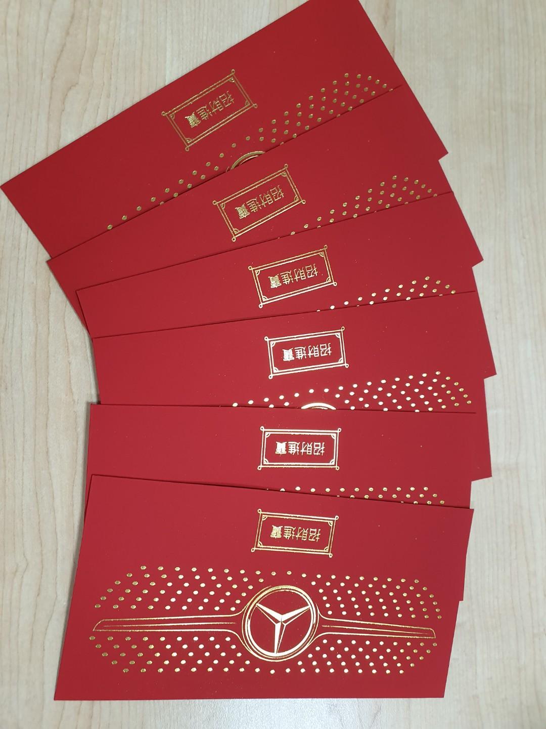 Red Packets (Category: Storage Boxes & Baskets) located in Singapore. Submitted by jackie72 (Listing ID 274155118, Image 2). Description: Mercedes Benz limited edition red packets 2020. Brand new. Comes in a pack of 6 and with a nice red packet cover. Only one set available!.