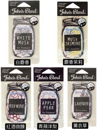 日本熱銷 現貨John's Blend 香氛片香片白麝香衣櫥芳香 房間室內芳香日本原裝