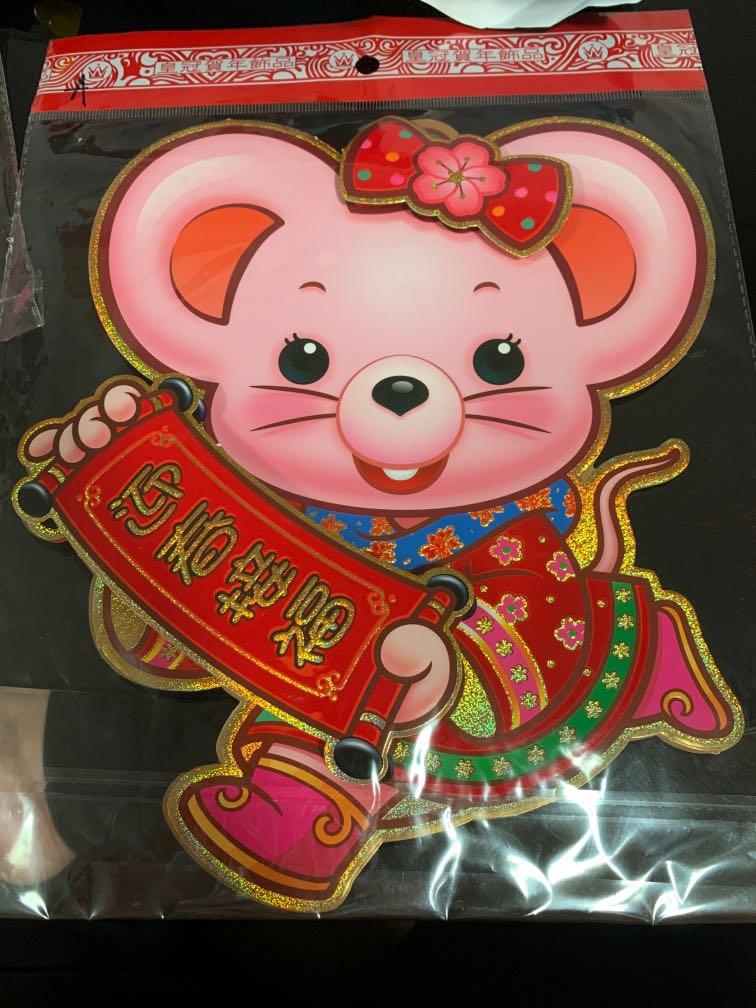 1 Cny Clearance Sale Cny Wall Decoration Wall Decor Rat