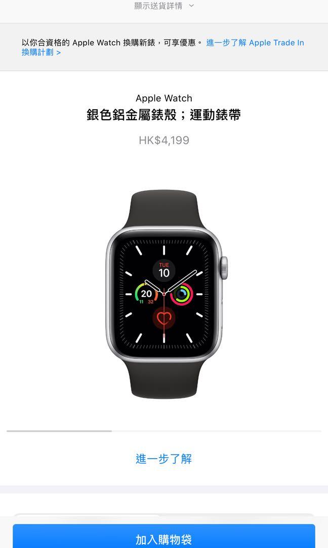 Iwatch a2157 sale