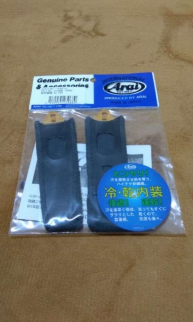 Arai Chin Strap Cover (Full face), Motorcycles, Motorcycle Apparel on