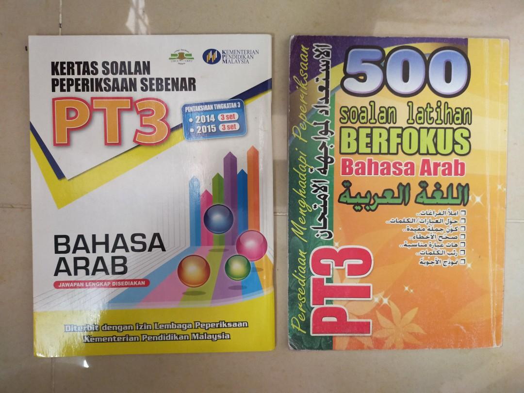 Buku Latihan Bahasa Arab Pt3 Books Stationery Books On Carousell